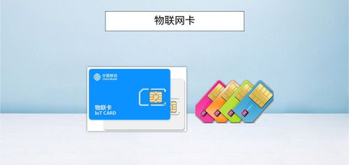 物聯(lián)網(wǎng)卡無線網(wǎng)絡(luò)UPS微信云集中監(jiān)控方案
