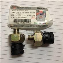 1109010-h0100東風(fēng)天龍旗艦空氣濾清器總成 價(jià)格、圖片與配件廠家選購(gòu)指南