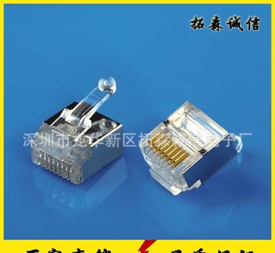 廠家直銷8P8C RJ45短體水晶頭CAT6A六類網絡屏蔽水晶頭，專業網絡連接解決方案